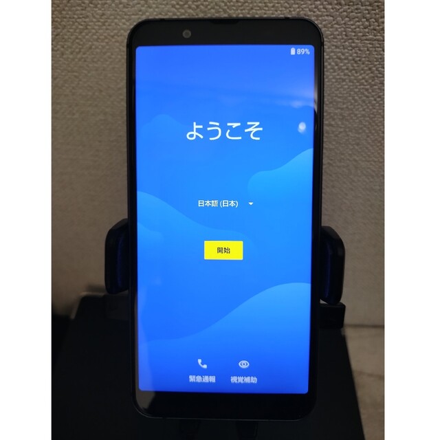 SHARP(シャープ)の美品　AQUOS sense3 basic SHV48 Black スマホ/家電/カメラのスマートフォン/携帯電話(スマートフォン本体)の商品写真