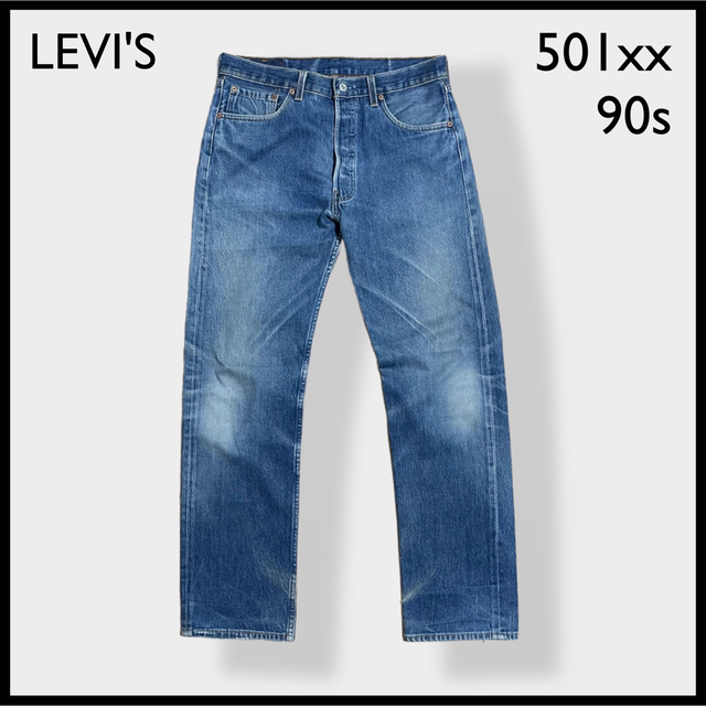 【LEVI'S】90s USA製 501xx W34 デニム ジーンズ  524