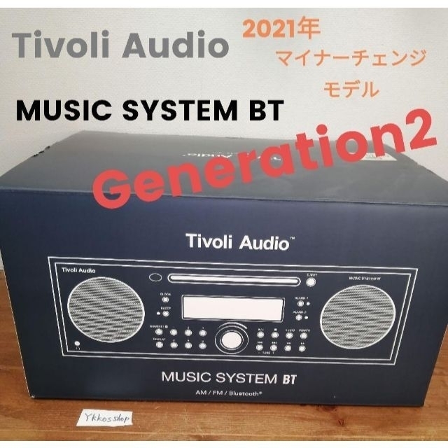 チボリオーディオ　MUSIC SYSTEM BT　Generation２