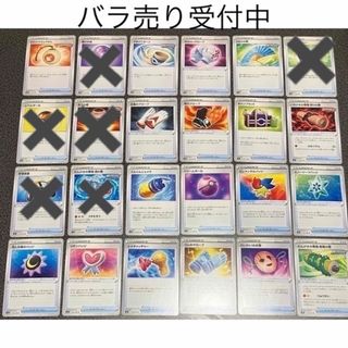 ポケモン リボン シングルカードの通販 200点以上 | ポケモンの