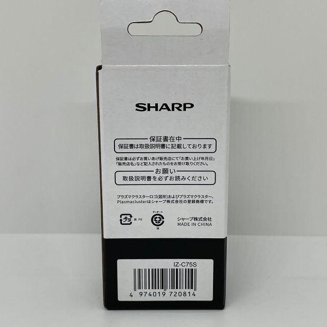 SHARP(シャープ)のシャープ 交換用プラズマクラスター イオン発生ユニット IZ-C75S スマホ/家電/カメラの生活家電(空気清浄器)の商品写真