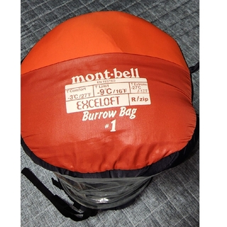 モンベル(mont bell)のエクセロフト バロウバッグ #1(寝袋/寝具)