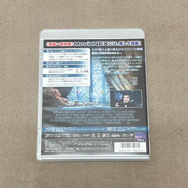 Disney(ディズニー)のマレフィセント MovieNEX Blu-ray 純正ケース付き エンタメ/ホビーのDVD/ブルーレイ(外国映画)の商品写真