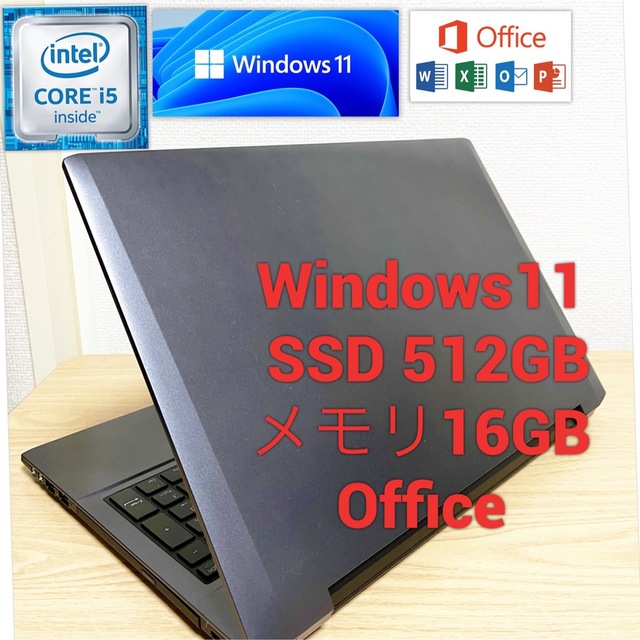 PC/タブレットノートパソコンWindows11 Corei5SSD 512GB メモリ16GB