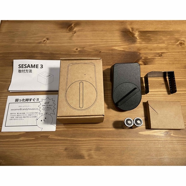 SESAMI 3 スマホ/家電/カメラの生活家電(その他)の商品写真