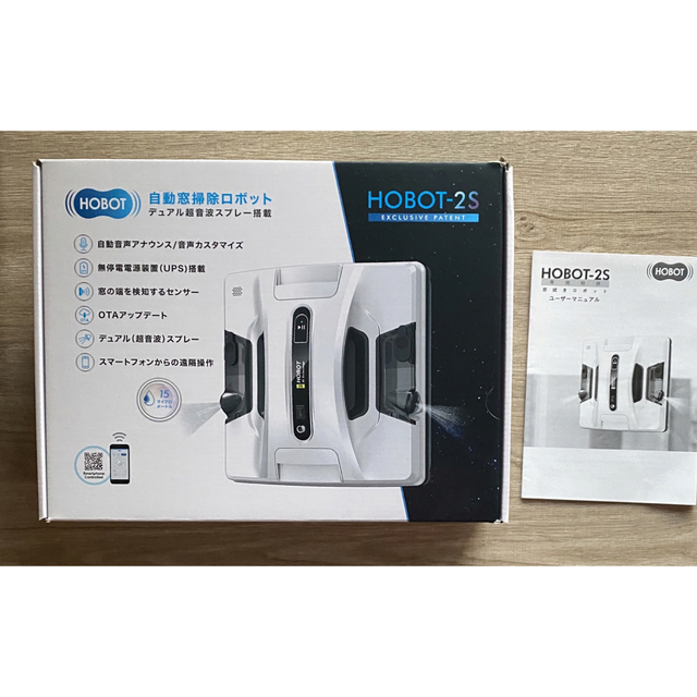 HOBOT 全自動窓掃除ロボット ホワイト HOBOT-2S 新着ランキング 49.0