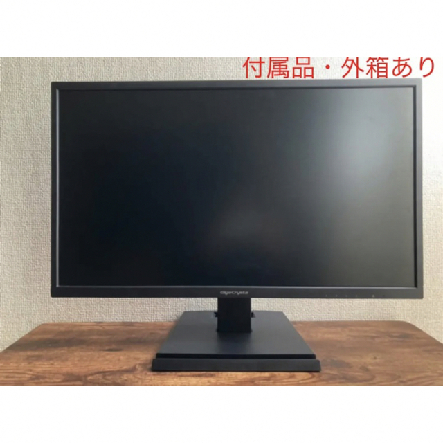 EX-LDGC252STB GigaCrystaゲーミングモニター24.5インチ