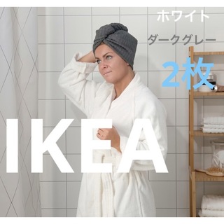イケア(IKEA)のIKEA ヘアドライタオル(タオル/バス用品)