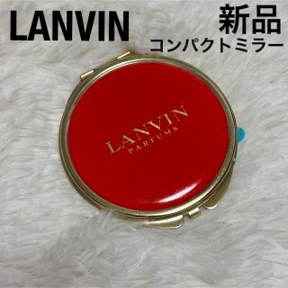 ランバン(LANVIN)の新品 ランバン ミラーコンパクト 鏡 赤×ゴールド 雑誌付録 香水 ノベルティ(ミラー)