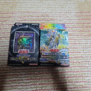 遊戯王 ストラクチャーデッキ 2箱(その他)