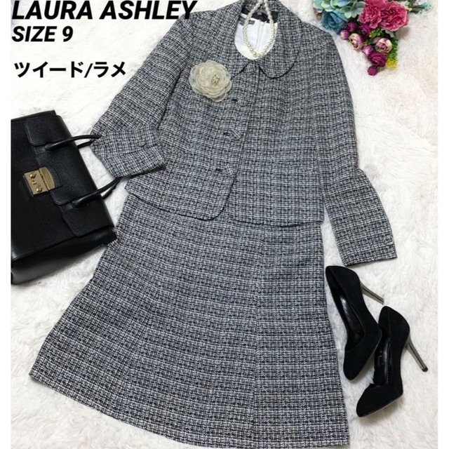 LAURA ASHLEY ツイード ジャケット ワンピース セット