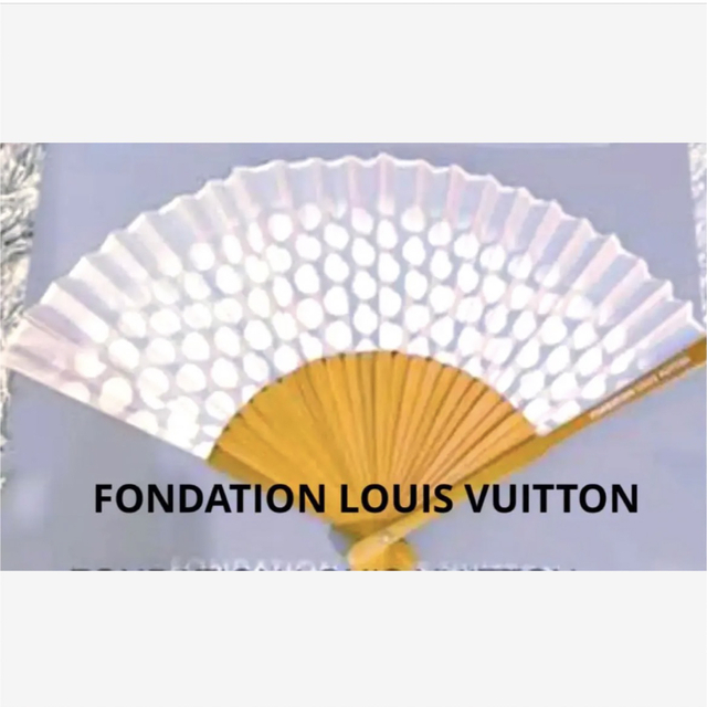 LOUIS VUITTON(ルイヴィトン)のFONDATION LOUIS VUITTON限定扇子新品 フォンダシオン インテリア/住まい/日用品のインテリア/住まい/日用品 その他(その他)の商品写真