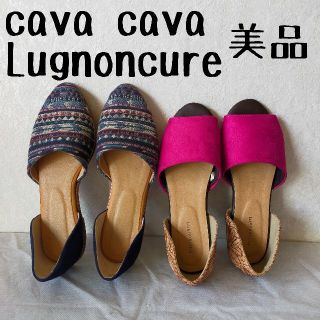 サヴァサヴァ(cavacava)の美品　cava cava　サヴァサヴァ　パンプス　Lugnoncure　サンダル(サンダル)