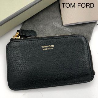 トムフォード TOMFORD TF5529 【大幅値下げ】-