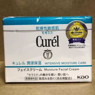 cham プロフ必読様専用⭐️ARESステムCクリーム♪ /JCプログラム 通販
