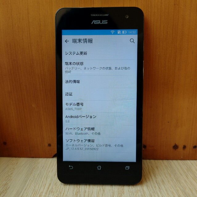 ASUS(エイスース)のZenfone5 A500KL SIMフリー スマホ/家電/カメラのスマートフォン/携帯電話(スマートフォン本体)の商品写真