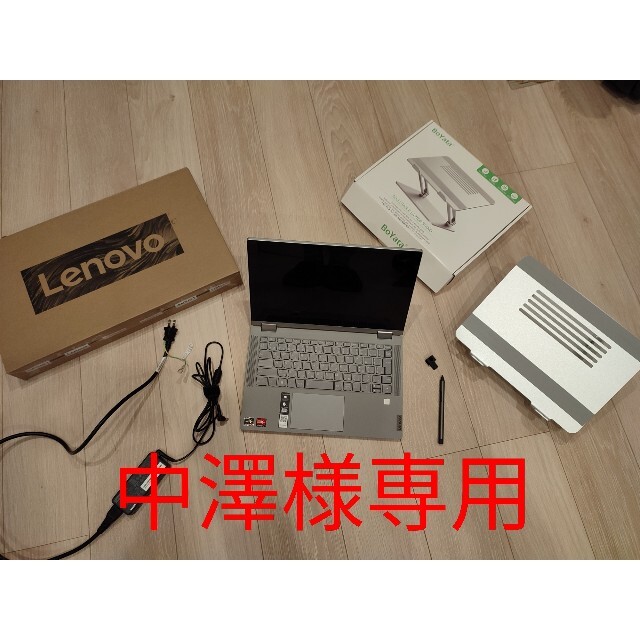 Lenovo - lenovo ideapad flex 550 ryzen7 5700u