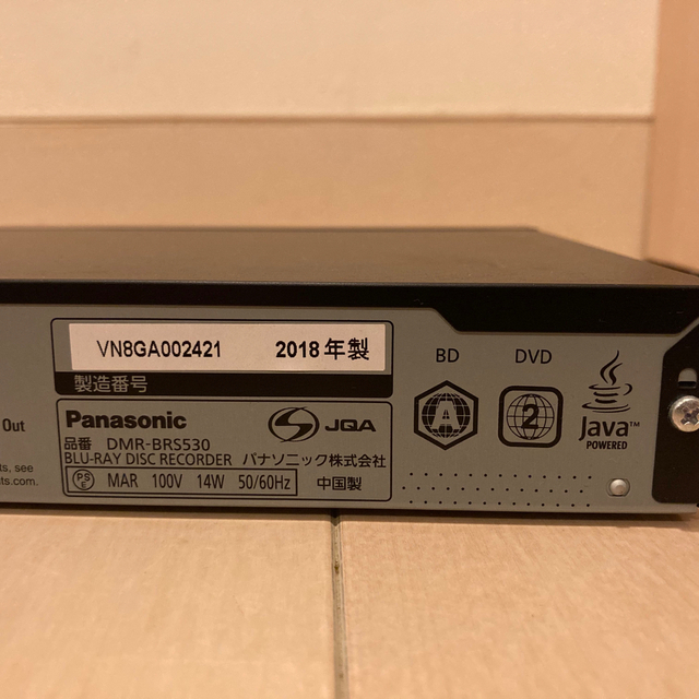 Panasonic(パナソニック)のけいちー様専用　Panasonic Blue-ray DMR-BRS530 スマホ/家電/カメラのテレビ/映像機器(ブルーレイレコーダー)の商品写真