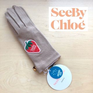 シーバイクロエ(SEE BY CHLOE)の★新品★シーバイクロエ　手袋　ウール　いちごワッペン　ゴールドチャーム　抗菌防臭(手袋)