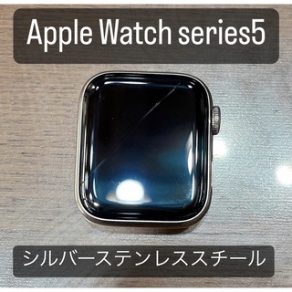 Apple - AppleWatch series5 シルバーステンレススチールケース　40mm