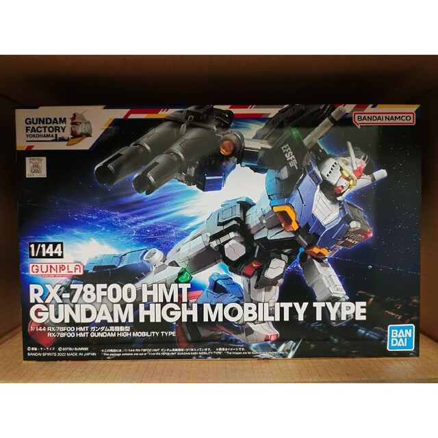 BANDAI(バンダイ)の1/144 RX-78F00 HMT ガンダム高機動型 ガンダムファクトリー横浜 エンタメ/ホビーのおもちゃ/ぬいぐるみ(模型/プラモデル)の商品写真