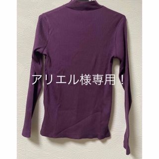 ユニクロ(UNIQLO)の未使用！ユニクロ☆リブハイネックカットソー　L  パープル　送料無料！(カットソー(長袖/七分))