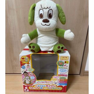 ジョイパレット(ジョイパレット)のうたって♪おしゃべりワンワン(知育玩具)