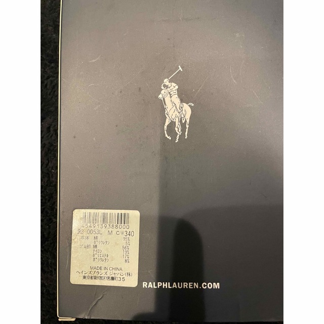 POLO RALPH LAUREN(ポロラルフローレン)のヤンク様専用POLO RALPH LAUREN メンズ　ボクサー メンズのアンダーウェア(トランクス)の商品写真