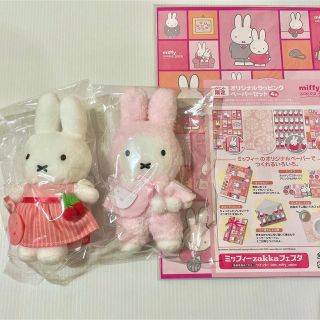 ミッフィー(miffy)のミッフィーzakkaフェスタ雑貨miffyチェリードレスマスコットウィンター(キャラクターグッズ)