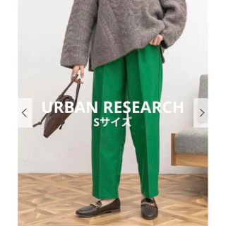 アーバンリサーチ(URBAN RESEARCH)の【URBAN RESEARCH / アーバンリサーチ】カラフルテーパードパンツ(カジュアルパンツ)