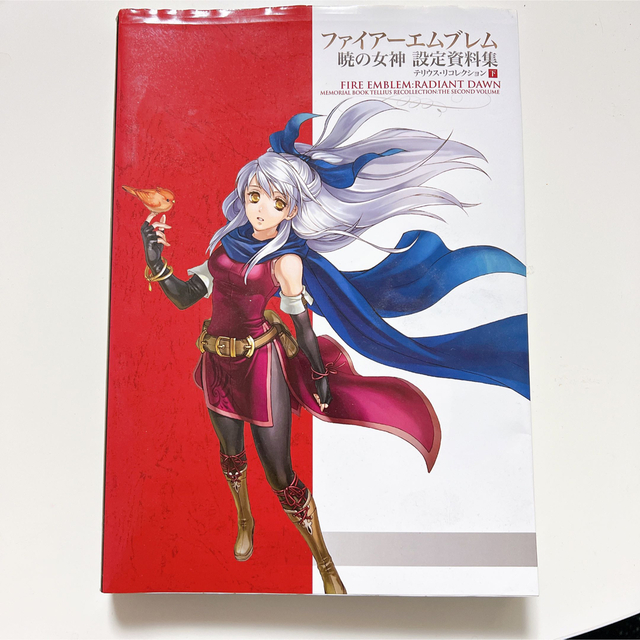 ファイアーエムブレム 蒼炎の軌跡 暁の女神 設定資料集 テリウス・リ ファイアーエムブレム 蒼炎の軌跡 暁の女神 設定資料集 テリウス・リ