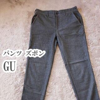 ジーユー(GU)のGU パンツ ズボン Sサイズ グレー(その他)
