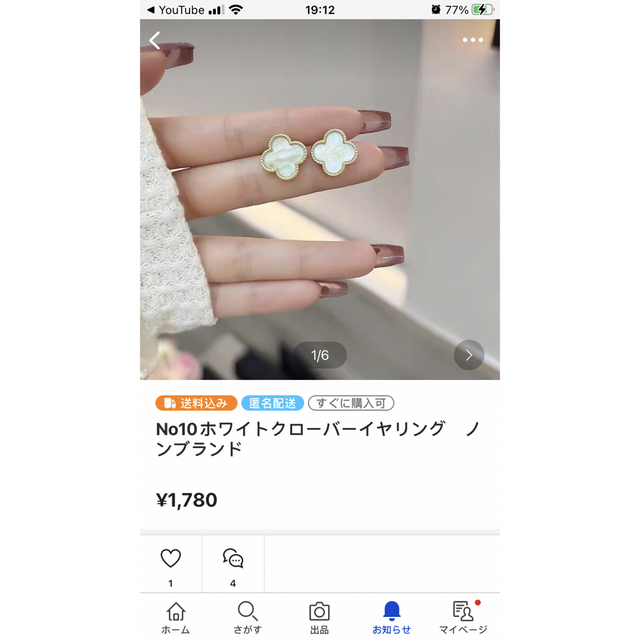 あやぱん様専用 レディースのアクセサリー(イヤリング)の商品写真