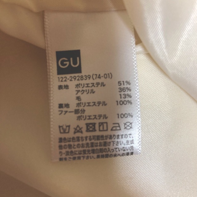 GU(ジーユー)のボアポケット台形スカート☆150cm キッズ/ベビー/マタニティのキッズ服女の子用(90cm~)(スカート)の商品写真