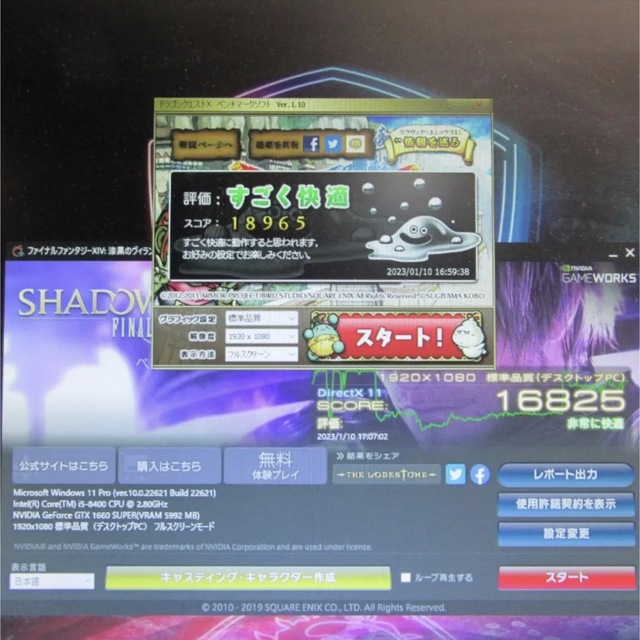 Win11高年式ゲーミングセットi5-8500/16/SSD/GTX1660SP New Arrival