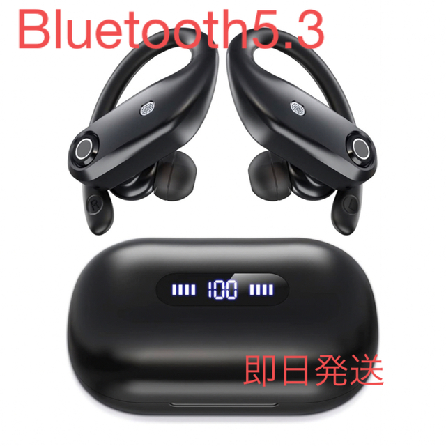 【 Bluetooth5.3技術 瞬時接続】ワイヤレスイヤホン　耳掛け式　新品