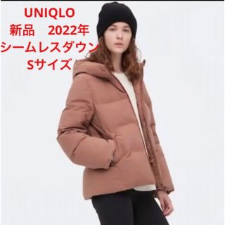 ユニクロ(UNIQLO)のUNIQLO ユニクロ　シームレス　ダウン　パーカー(ダウンジャケット)