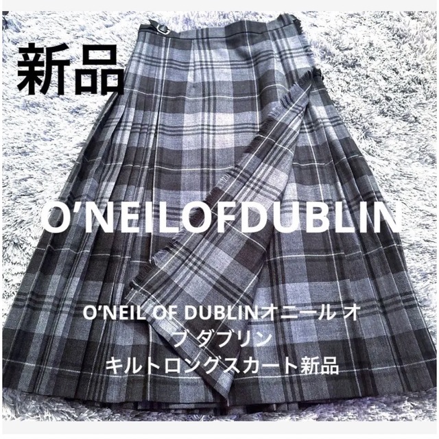 O'NEIL OFDUBLINオニール オブ ダブリンキルトロングスカート新品未