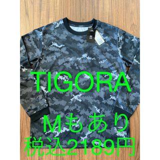 ティゴラ(TIGORA)の新品　TIGORA メンズ　吸汗速乾　長袖Tシャツ　Lサイズ スポーツ　インナー(Tシャツ/カットソー(七分/長袖))