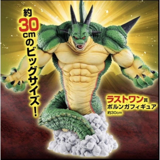 ドラゴンボール フィギュア - 1