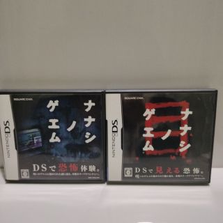 ニンテンドーDS(ニンテンドーDS)の最終値下げ！DSナシノゲエム＋ナナシノゲエム 目(携帯用ゲームソフト)