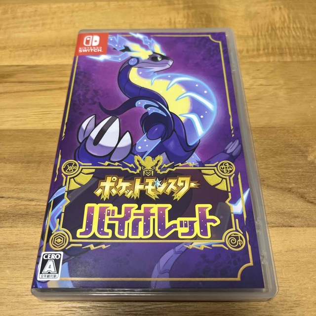 ポケットモンスター バイオレット Switch