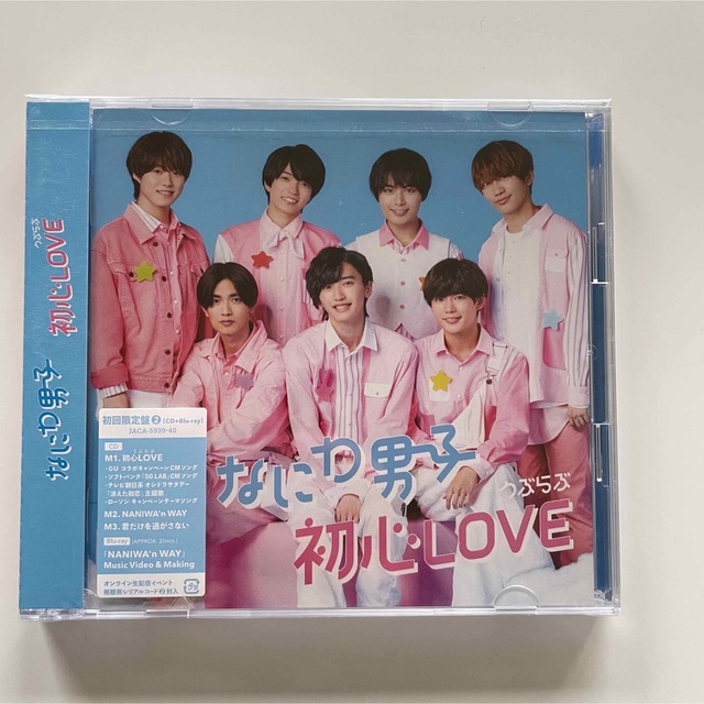 なにわ男子(ナニワダンシ)の初心LOVE(うぶらぶ) なにわ男子 エンタメ/ホビーのCD(ポップス/ロック(邦楽))の商品写真