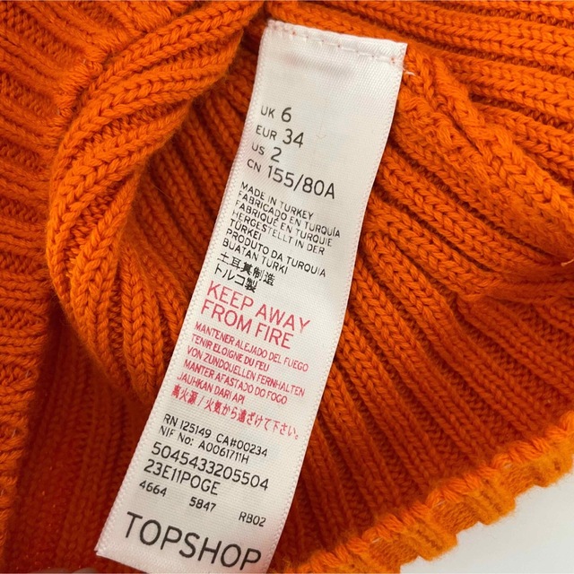 TOPSHOP(トップショップ)の未使用 TOPSHOP トップショップ クロップド丈 変形 ショートニット レディースのトップス(ニット/セーター)の商品写真