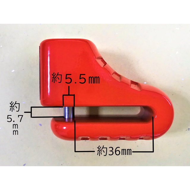 ニックネーム様専用！ 自転車 バイク ディスク ロック 小型  ☆ キー金！ 自動車/バイクのバイク(パーツ)の商品写真