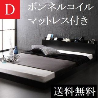 ダブルベッドが高値で売れる!買取よりお得にダブルベッドを売るなら