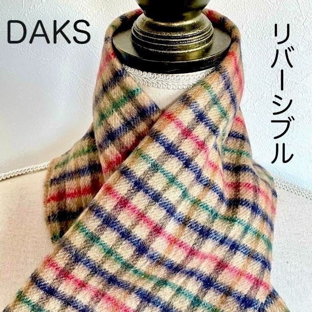 DAKS ダックス リバーシブル チェック柄 無地 マフラー 男女兼用