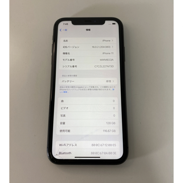 iPhone(アイフォーン)のiPhone11 128GB au ブラック 中古 ジャンク  スマホ/家電/カメラのスマートフォン/携帯電話(スマートフォン本体)の商品写真