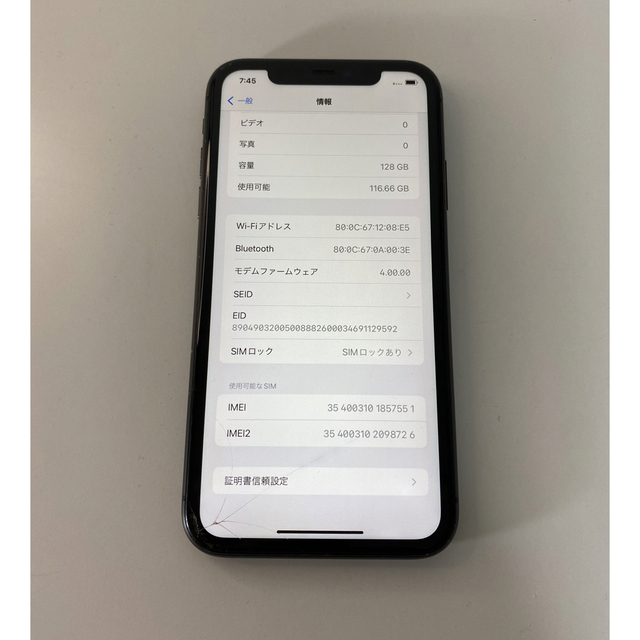 iPhone(アイフォーン)のiPhone11 128GB au ブラック 中古 ジャンク  スマホ/家電/カメラのスマートフォン/携帯電話(スマートフォン本体)の商品写真