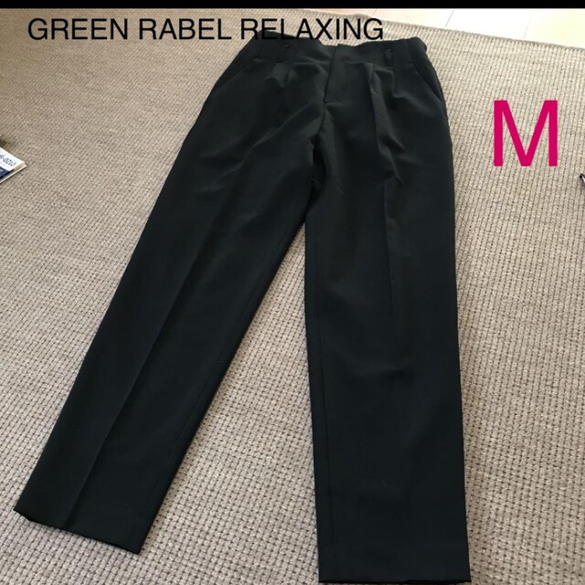 UNITED ARROWS green label relaxing(ユナイテッドアローズグリーンレーベルリラクシング)のグリーンレーベルリラクシング☆テーパードパンツ  ブラック レディースのパンツ(カジュアルパンツ)の商品写真